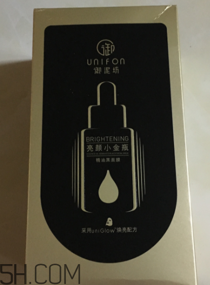 御泥坊小金瓶黑面膜怎么樣？御泥坊小金瓶黑面膜有用嗎？