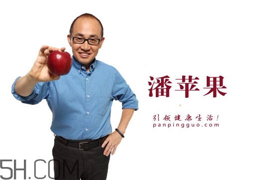 潘蘋果是什么？潘蘋果不打蠟為什么有白白的一層