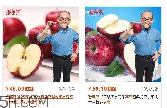 潘蘋(píng)果好吃嗎？潘蘋(píng)果是什么口感