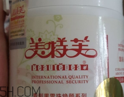 美特芙是什么牌子？美特芙睫毛膏好用嗎？