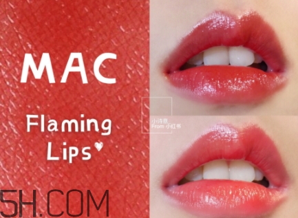 番茄色口紅是什么顏色？番茄色番茄紅口紅試色