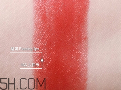 番茄色口紅是什么顏色？番茄色番茄紅口紅試色
