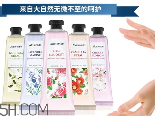 夢(mèng)妝護(hù)手霜哪款好用_夢(mèng)妝護(hù)手霜有幾款 夢(mèng)妝護(hù)手霜哪款好用_夢(mèng)妝護(hù)手霜有幾款