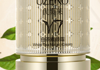 優(yōu)資萊素顏霜好不好？?jī)?yōu)資萊素顏霜好用嗎？