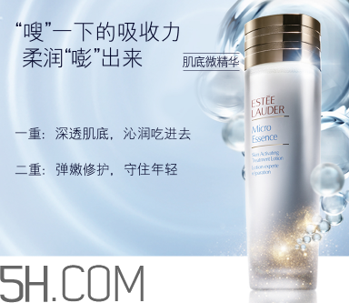 雅詩蘭黛肌初賦活原生液適合什么年齡 真假辨別 雅詩蘭黛肌初賦活原生液適合什么年齡 真假辨別