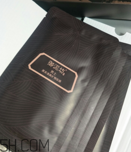 御泥坊男士黑茶清爽礦物面膜怎么樣_怎么用 御泥坊男士黑茶清爽礦物面膜怎么樣_怎么用