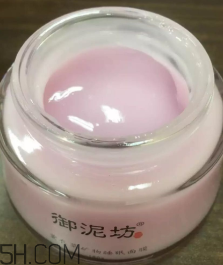 御泥坊薰衣草面膜怎么樣？御泥坊薰衣草面膜好用嗎？