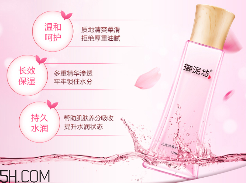 御泥坊玫瑰滋養(yǎng)礦物潤膚乳 御泥坊玫瑰滋養(yǎng)礦物潤膚乳