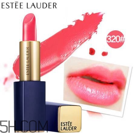 雅詩(shī)蘭黛口紅260是西柚色嗎？雅詩(shī)蘭黛怎么樣？