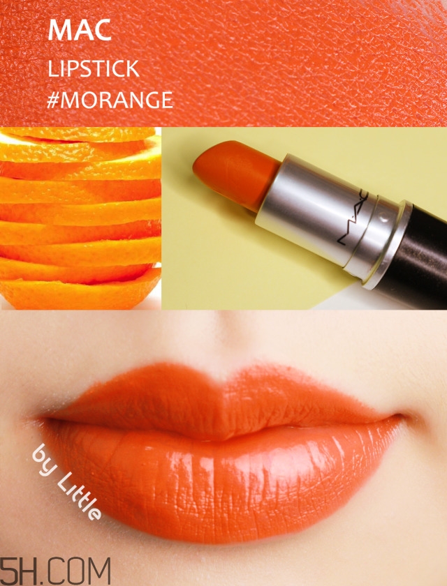 橘色系唇膏有哪些_熱門橘色系唇膏推薦 橘色系唇膏有哪些_熱門橘色系唇膏推薦