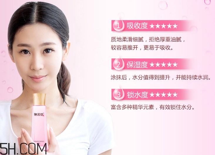 御泥坊玫瑰滋養(yǎng)礦物潤膚乳 御泥坊玫瑰滋養(yǎng)礦物潤膚乳