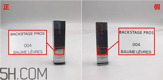 迪奧變色唇膏生產(chǎn)日期怎么看？迪奧變色唇膏可以當(dāng)護(hù)唇膏用嗎？