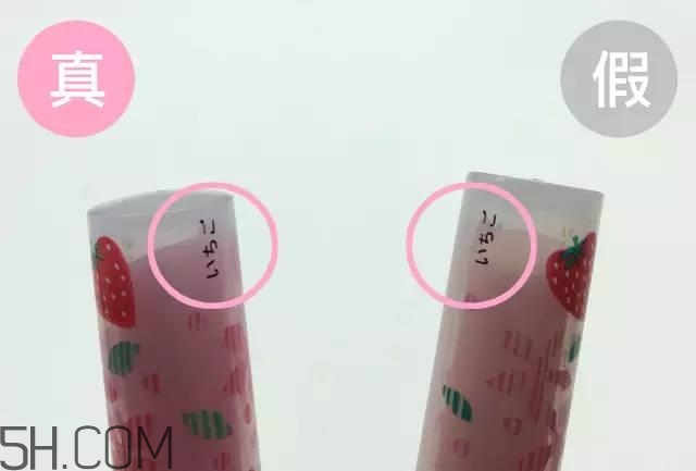 怎么區(qū)分真假mistine草莓變色唇膏？mistine草莓變色唇膏主要功效