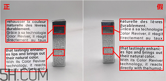 迪奧變色唇膏生產(chǎn)日期怎么看？迪奧變色唇膏可以當(dāng)護(hù)唇膏用嗎？