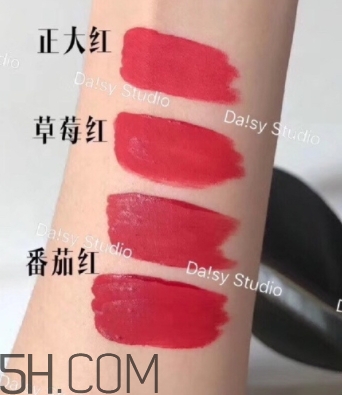 番茄紅是草莓紅嗎？番茄紅和草莓紅口紅區(qū)別