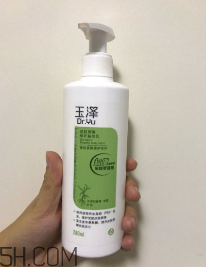 玉澤身體乳好用嗎？玉澤身體乳使用心得