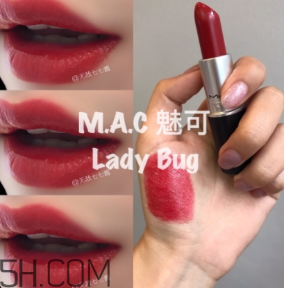 mac番茄色是幾號色 mac番茄紅色號 mac番茄色是幾號色 mac番茄紅色號