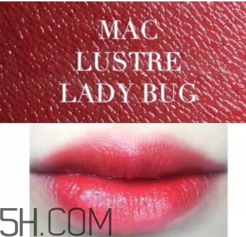 mac番茄色是幾號色 mac番茄紅色號 mac番茄色是幾號色 mac番茄紅色號