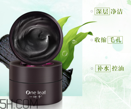 一葉子細(xì)滑嫩膚黑泥膜 一葉子細(xì)滑嫩膚黑泥膜