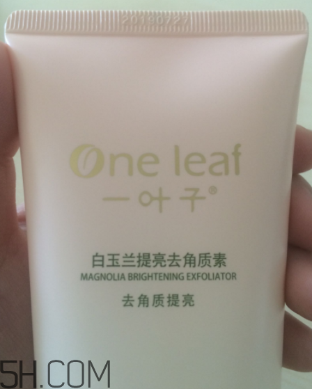 一葉子去角質(zhì)素怎么樣？一葉子去角質(zhì)素怎么用？