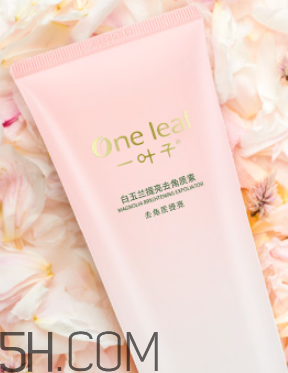 一葉子去角質(zhì)素怎么樣？一葉子去角質(zhì)素怎么用？