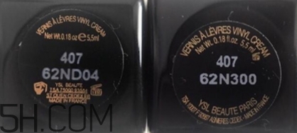 ysl黑管鏡面唇釉416真假辨別 ysl黑管鏡面唇釉416真假辨別