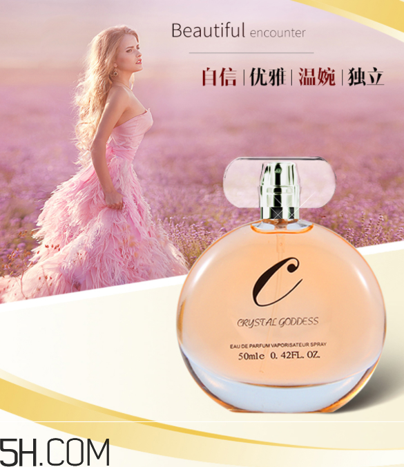 水晶女神淡香水好聞嗎？水晶女神淡香水多少錢？