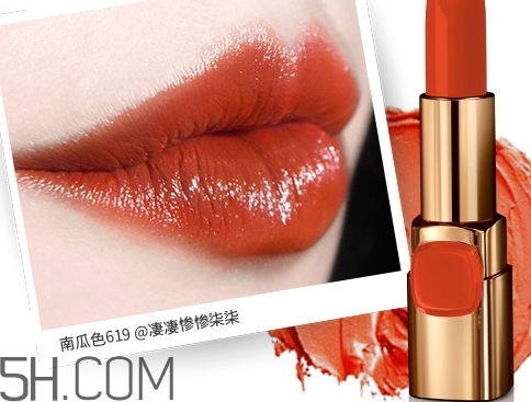 歐萊雅619和rb301哪個好看？歐萊雅619秋葉和rb301區(qū)別