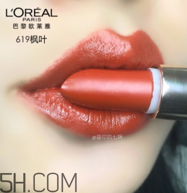 歐萊雅619和rb301哪個好看？歐萊雅619秋葉和rb301區(qū)別