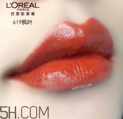 歐萊雅619和rb301哪個好看？歐萊雅619秋葉和rb301區(qū)別