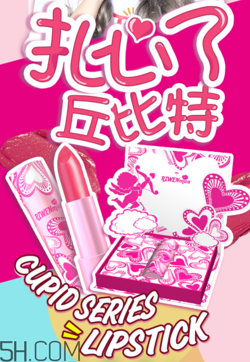 日吻少女心口紅好用嗎？日吻少女心口紅多少錢？