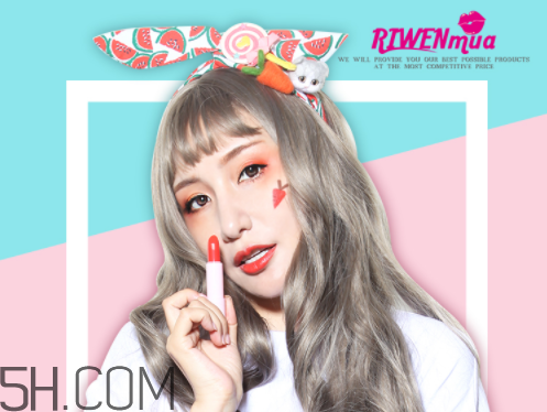 日吻少女心口紅好用嗎？日吻少女心口紅多少錢？