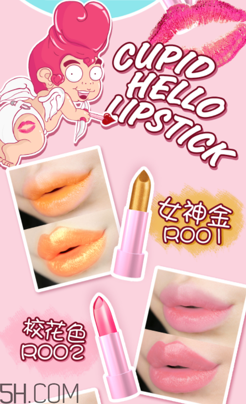 日吻少女心口紅好用嗎？日吻少女心口紅多少錢？