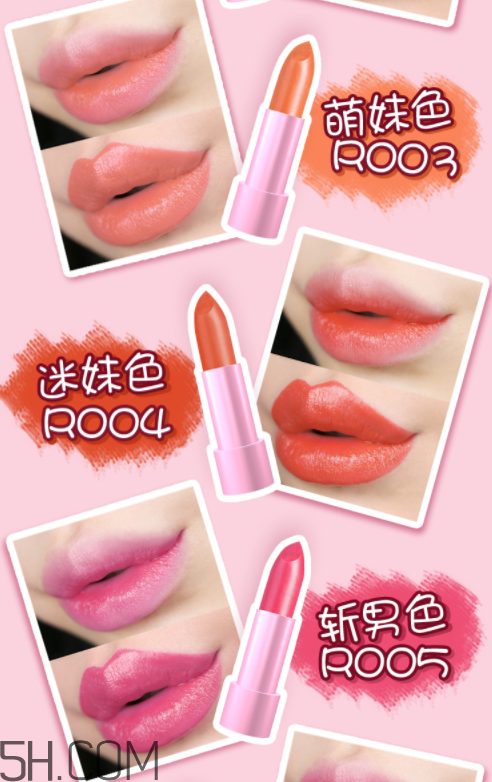 日吻少女心口紅好用嗎？日吻少女心口紅多少錢？