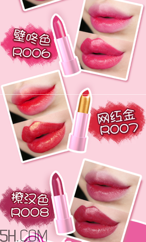 日吻少女心口紅好用嗎？日吻少女心口紅多少錢？