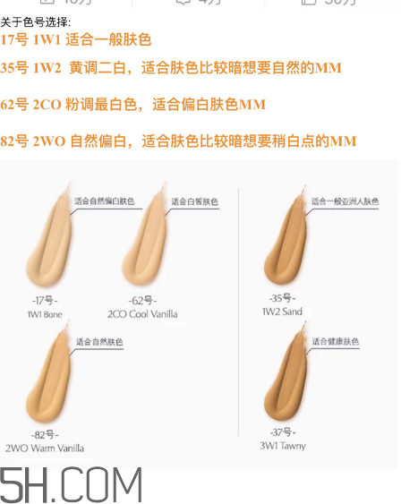 粉底液色號買白了怎么辦？用氣墊bb霜還用粉底液嗎？