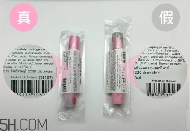 怎么區(qū)分真假mistine草莓變色唇膏？mistine草莓變色唇膏主要功效