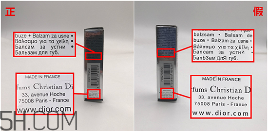 迪奧變色唇膏生產(chǎn)日期怎么看？迪奧變色唇膏可以當(dāng)護(hù)唇膏用嗎？