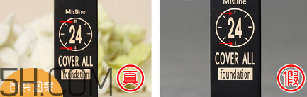 泰國(guó)mistine粉底液多少錢(qián)？mistine粉底液真假對(duì)比