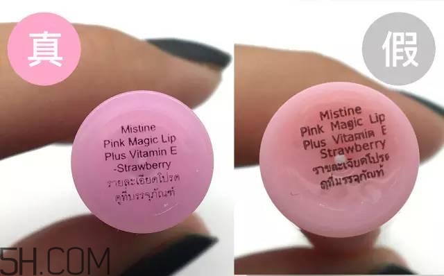 怎么區(qū)分真假mistine草莓變色唇膏？mistine草莓變色唇膏主要功效