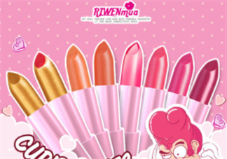 日吻少女心口紅好用嗎？日吻少女心口紅多少錢？