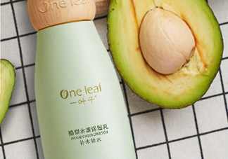 一葉子酪梨乳液怎么樣？一葉子酪梨乳液好用嗎？