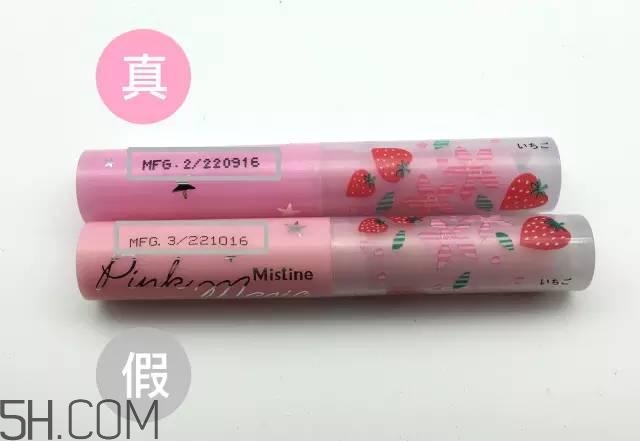 怎么區(qū)分真假mistine草莓變色唇膏？mistine草莓變色唇膏主要功效