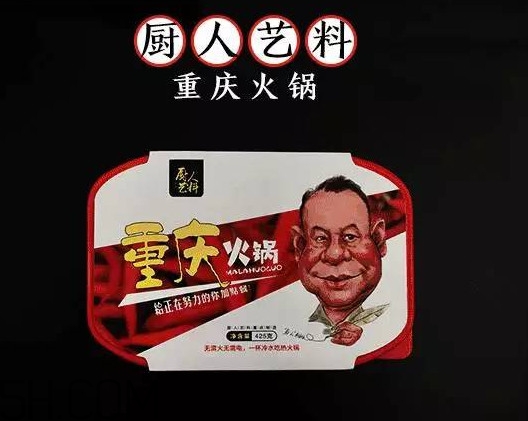 方便火鍋多少錢一盒？方便火鍋哪個牌子好吃