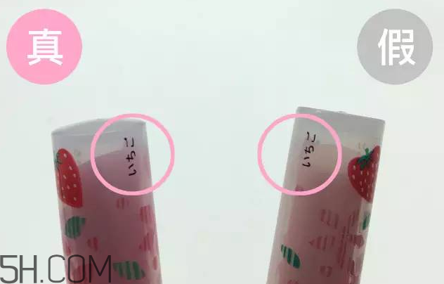 怎么區(qū)分真假mistine草莓變色唇膏？mistine草莓變色唇膏主要功效
