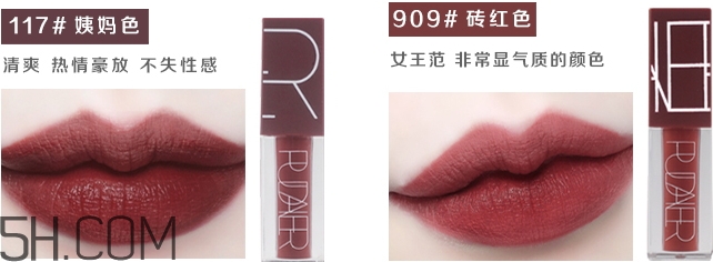 pudaier唇釉色號(hào)_pudaier唇釉試色圖 pudaier唇釉色號(hào)_pudaier唇釉試色圖