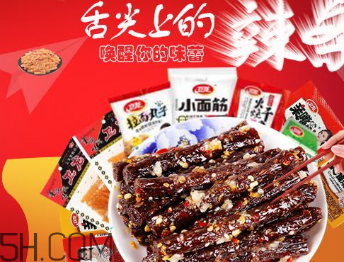 衛(wèi)龍辣條熱量高嗎 一袋衛(wèi)龍辣條的熱量 衛(wèi)龍辣條熱量高嗎 一袋衛(wèi)龍辣條的熱量