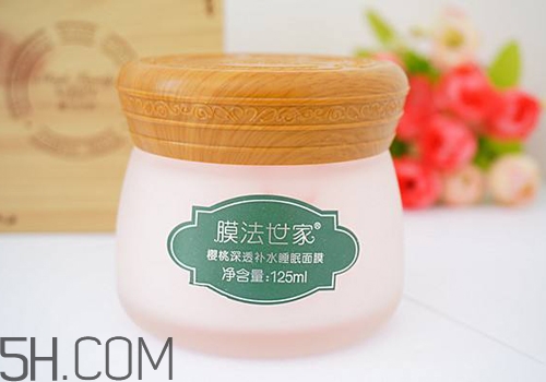 使用睡眠面膜的誤區(qū) 膜法世家櫻桃補(bǔ)水睡眠面膜怎么樣 使用睡眠面膜的誤區(qū) 膜法世家櫻桃補(bǔ)水睡眠面膜怎么樣