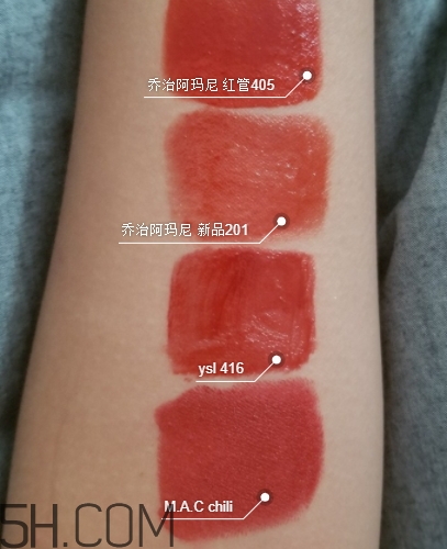 爛番茄色是什么顏色？爛番茄色口紅試色