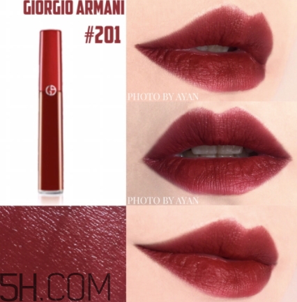 阿瑪尼紅管201多少錢？阿瑪尼紅管201停產(chǎn)了嗎？